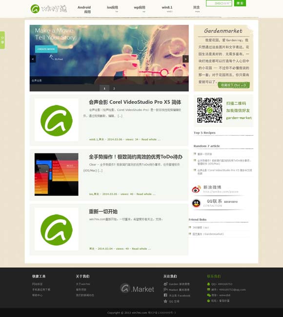 香港6合和彩历史开奖记录今天 系列片《艺术的纽带》第十四集《汪观清》即将播出